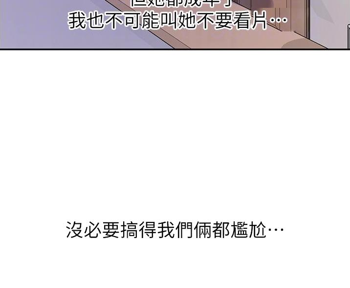 第194话6