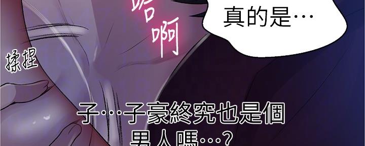 第119话94