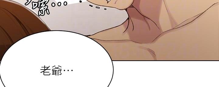第147话84