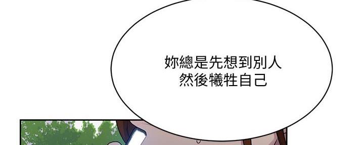 第139话42