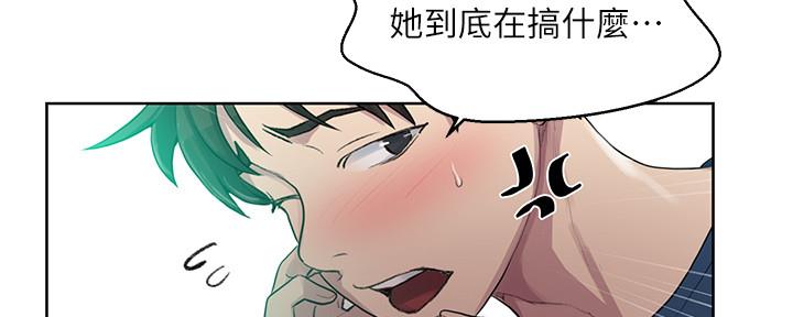 第128话38
