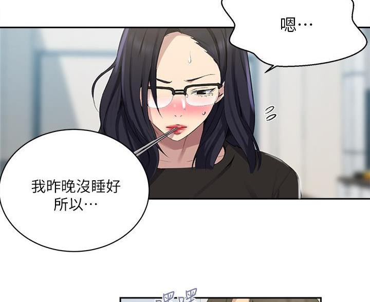 第173话52