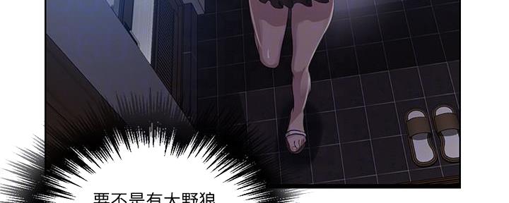 第136话39