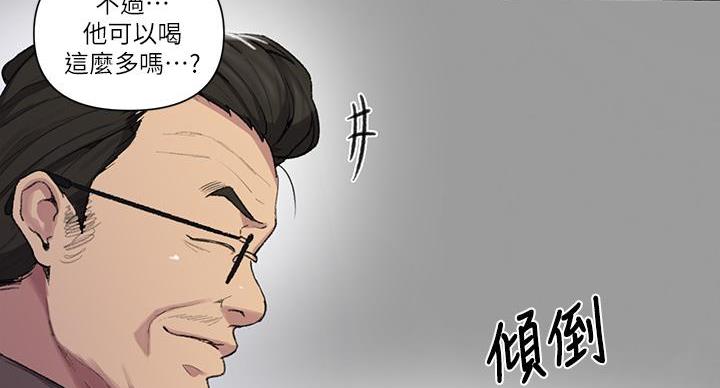 第169话90