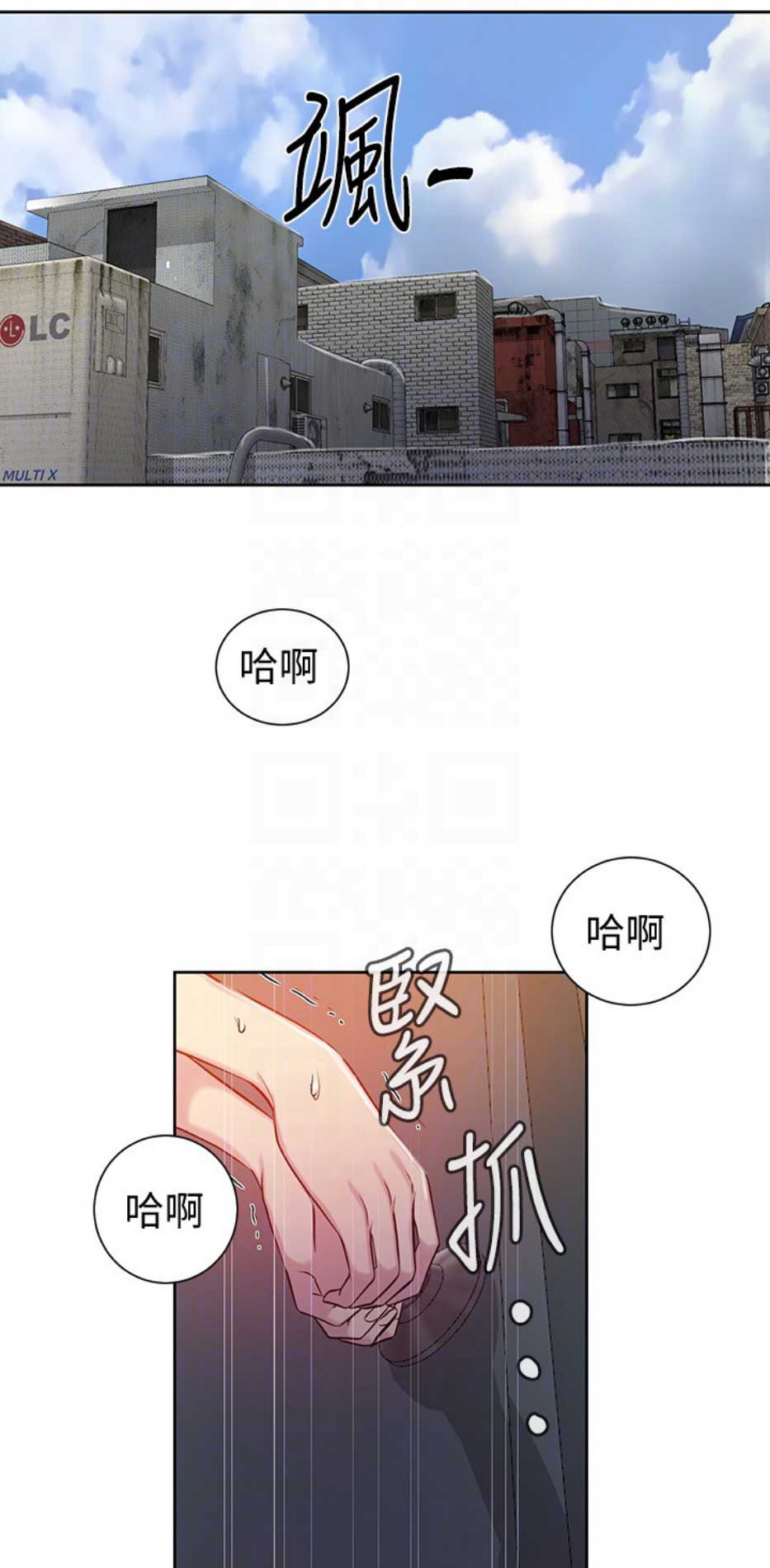 第86话12