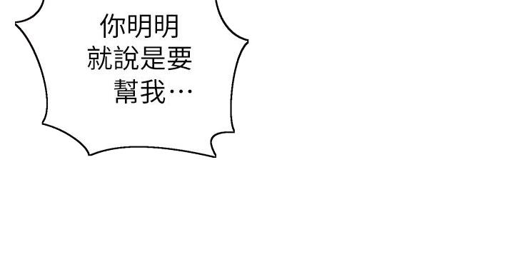 第165话87