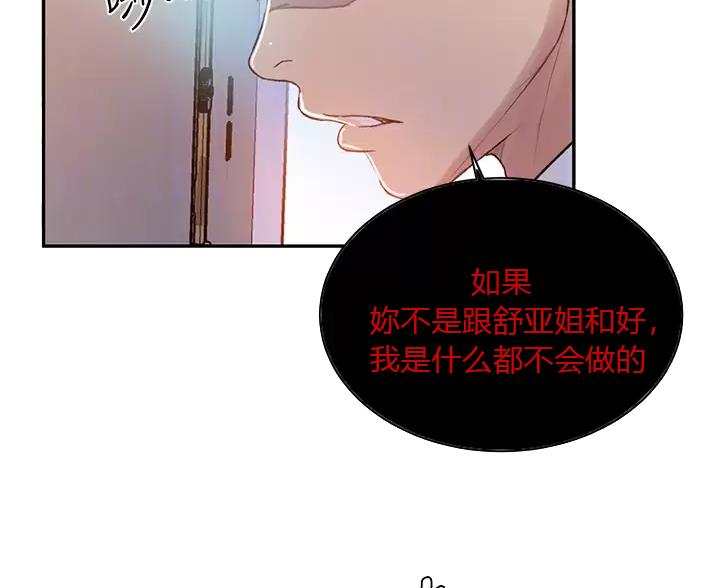 第202话19