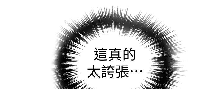 第119话162