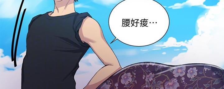 第136话93