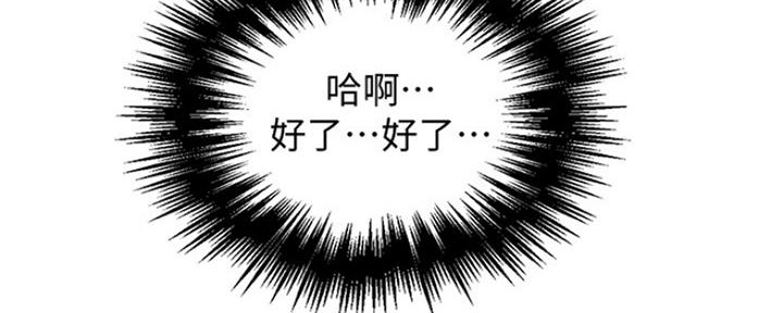 第100话19