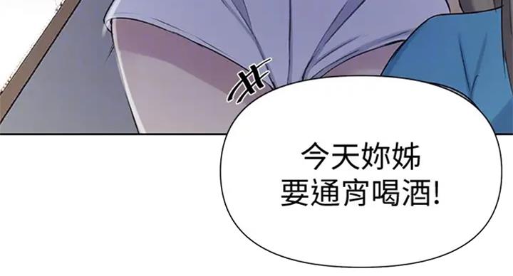 第98话38