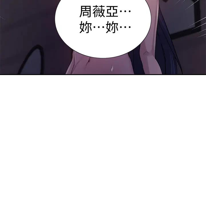 第153话152