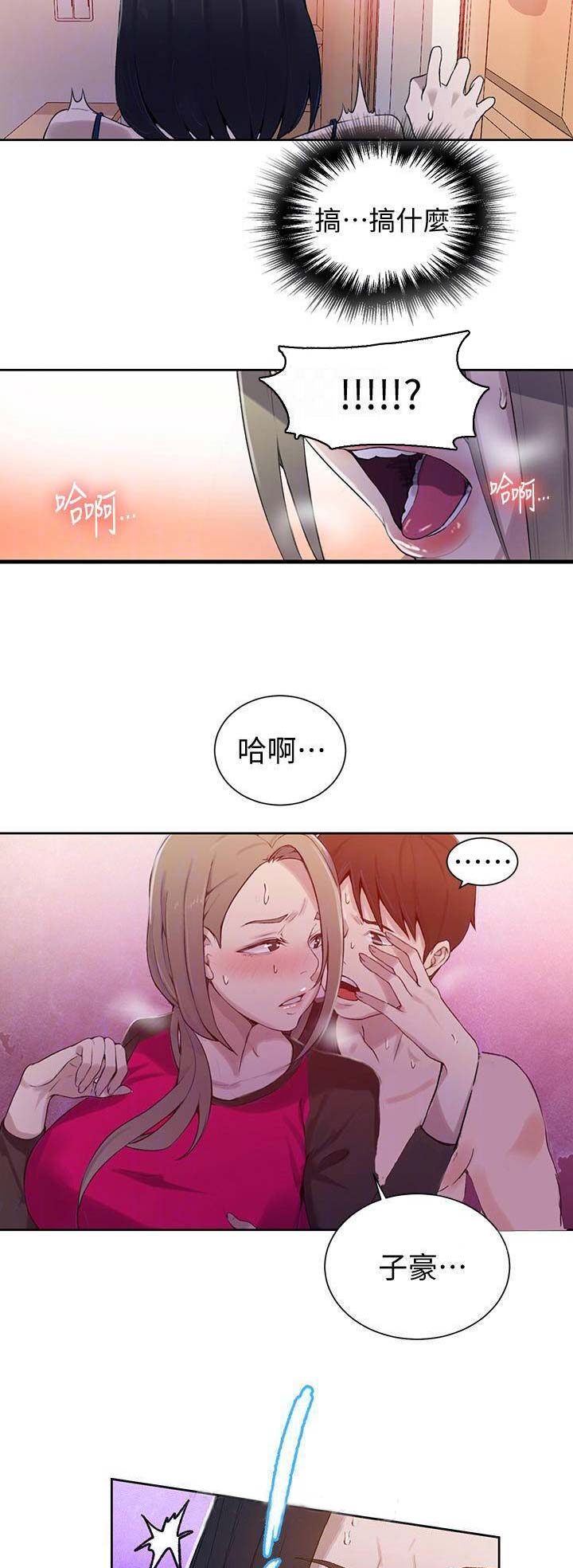 第57话8