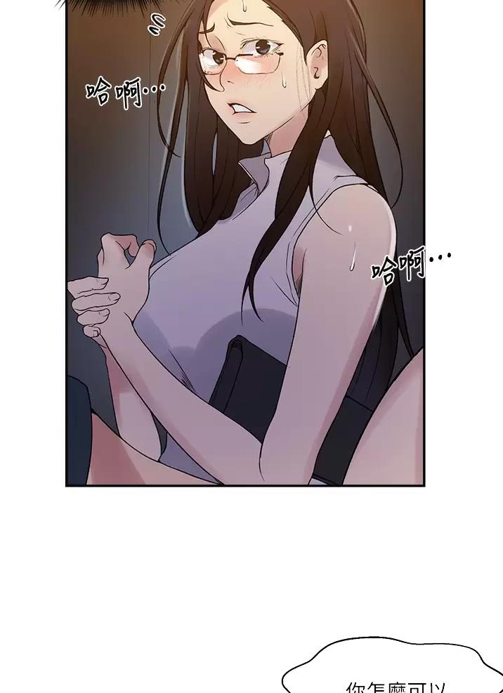 第212话18