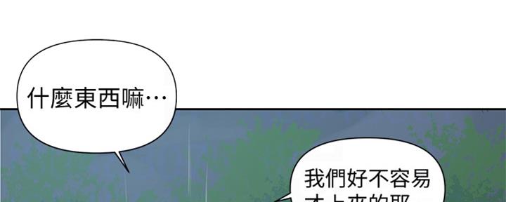 第117话27