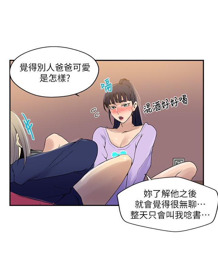 第189话27