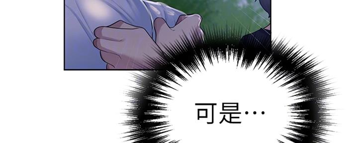 第117话87