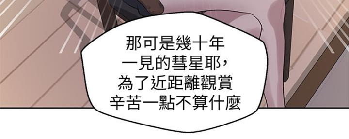 第110话156