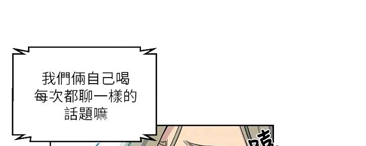 第149话49