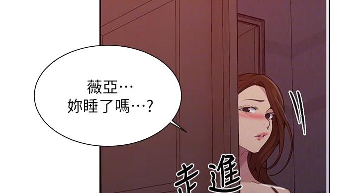 第157话51