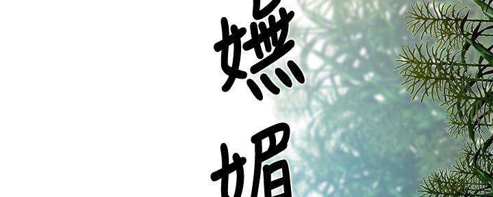 第136话98