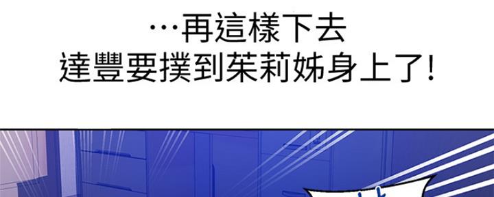 第101话60