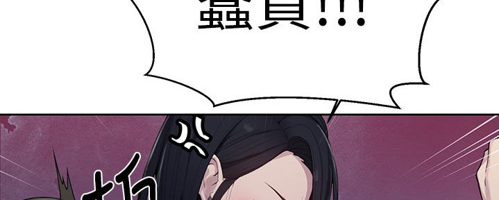 第124话58