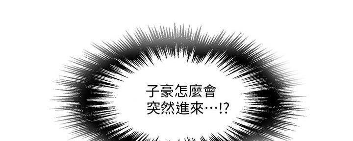 第152话6