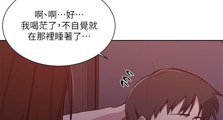 第157话79