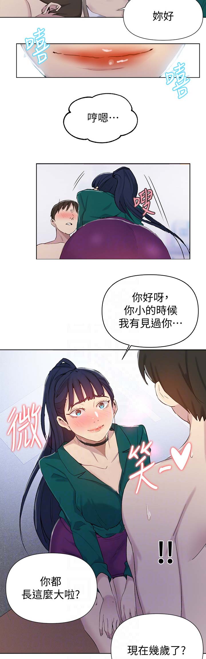 第83话6
