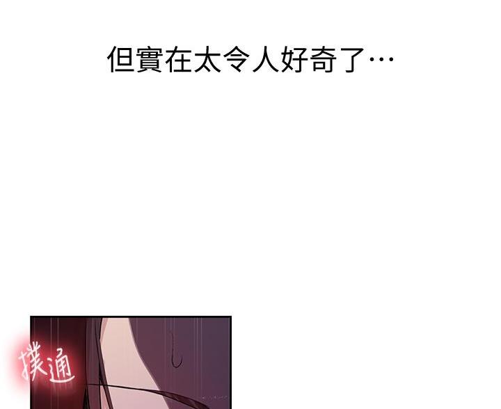 第172话40