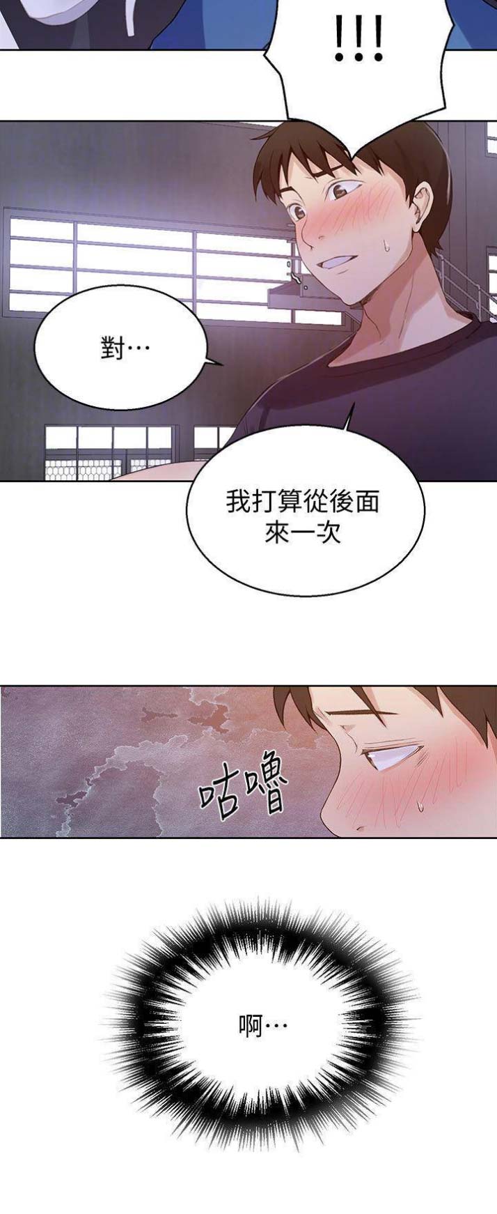 第47话5