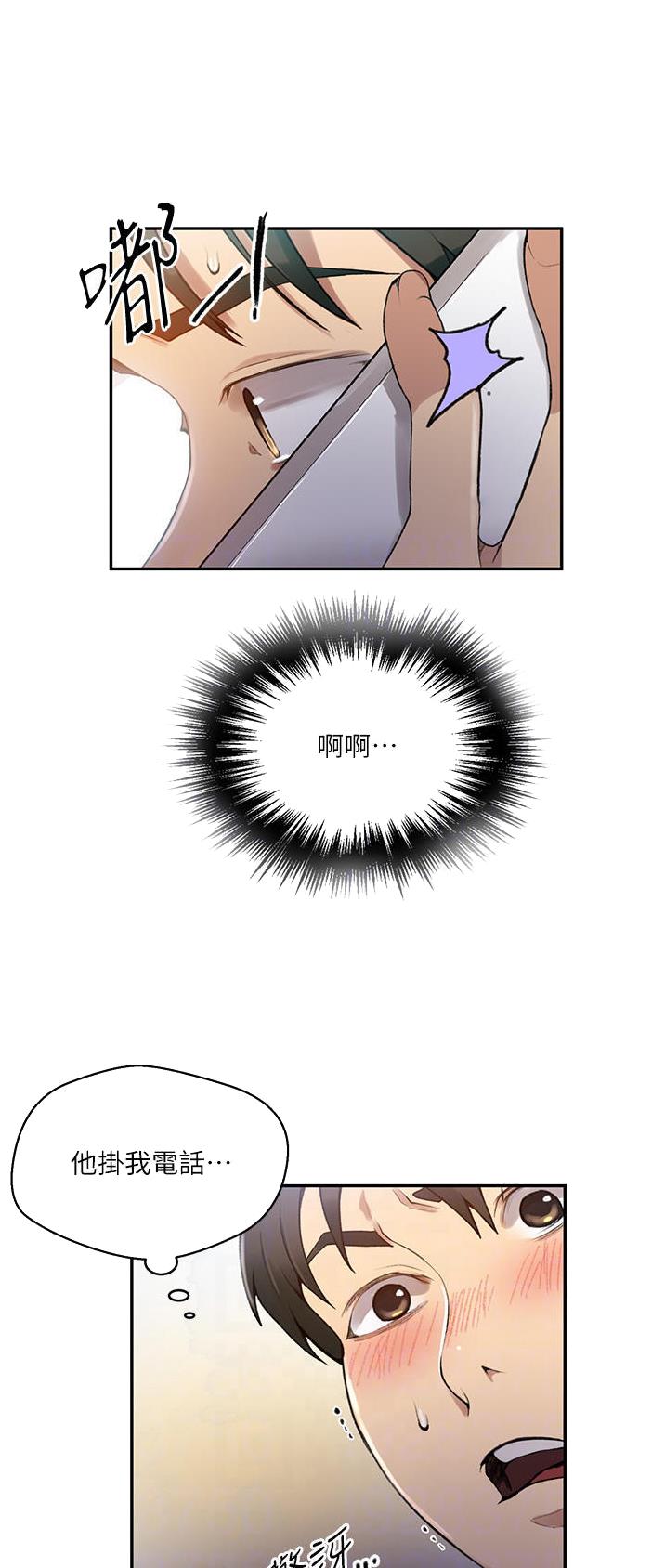 第224话17