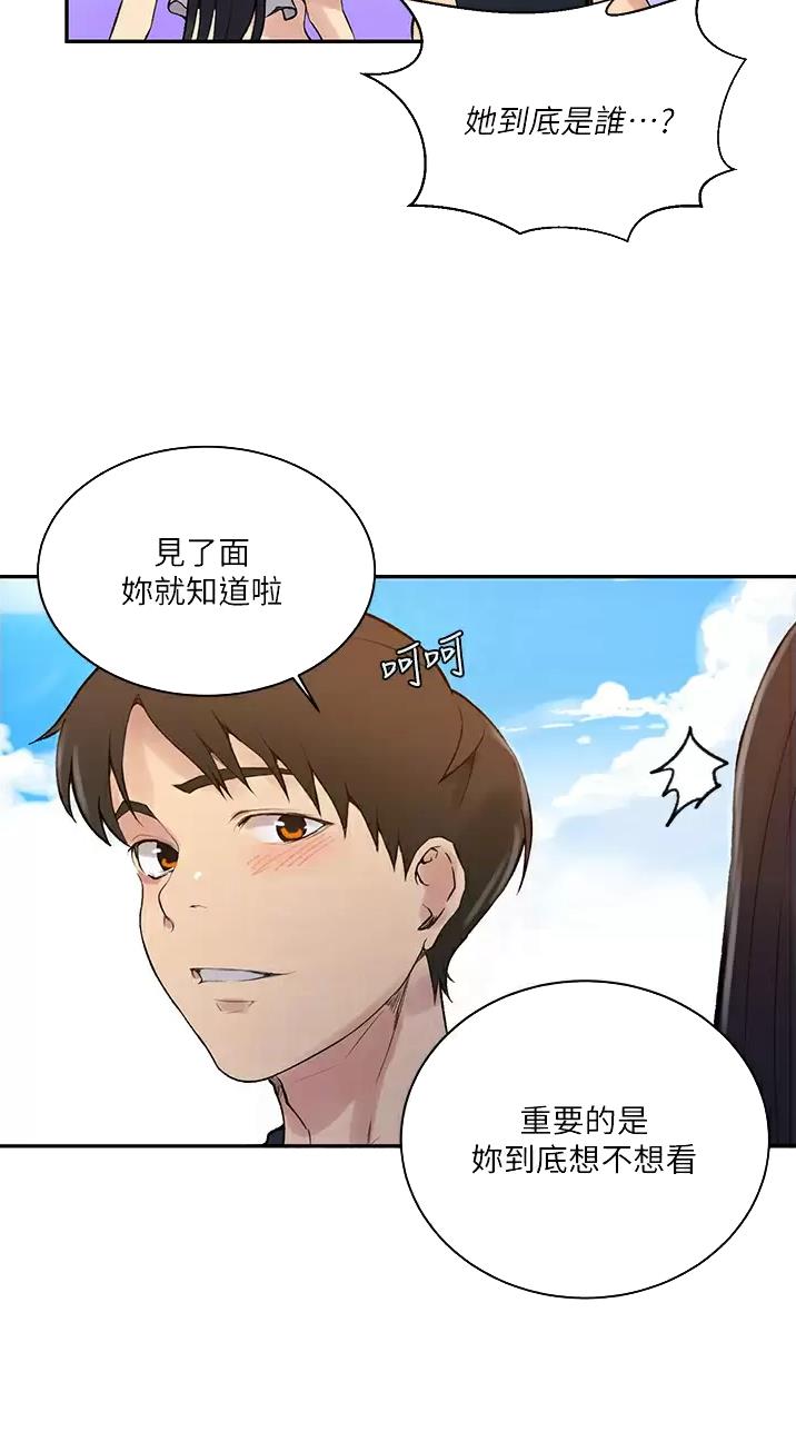 第218话9