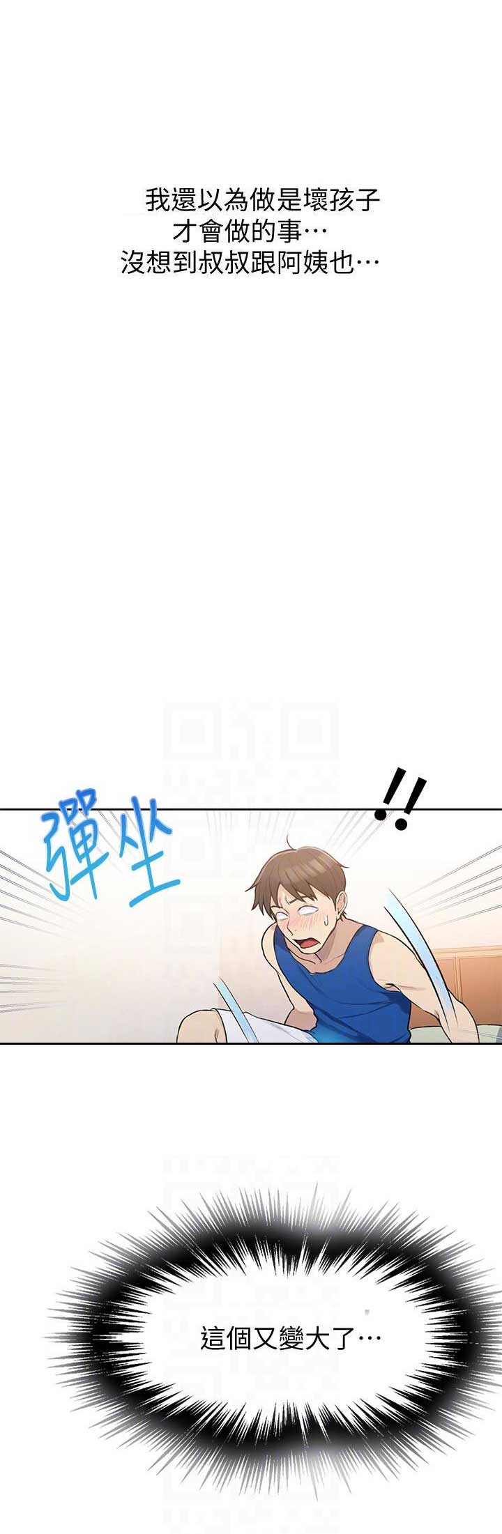 第8话9