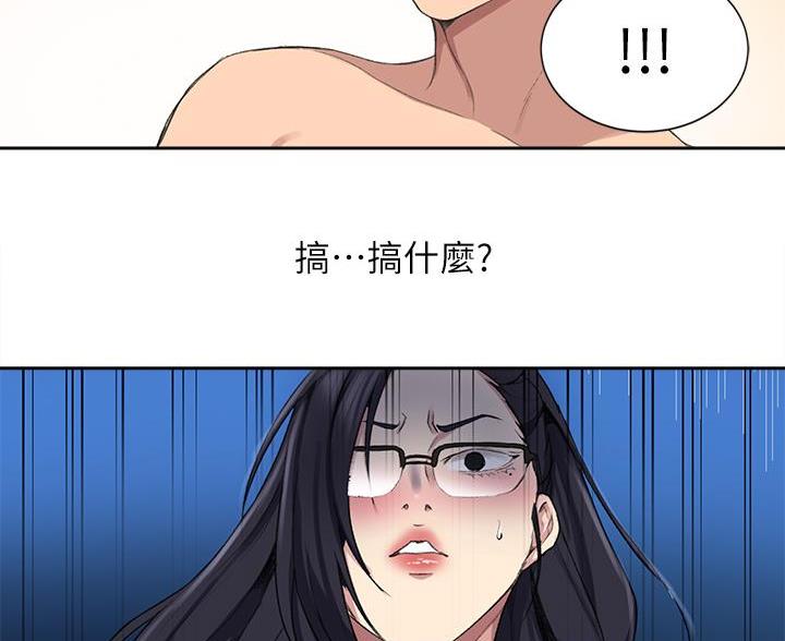 第173话88