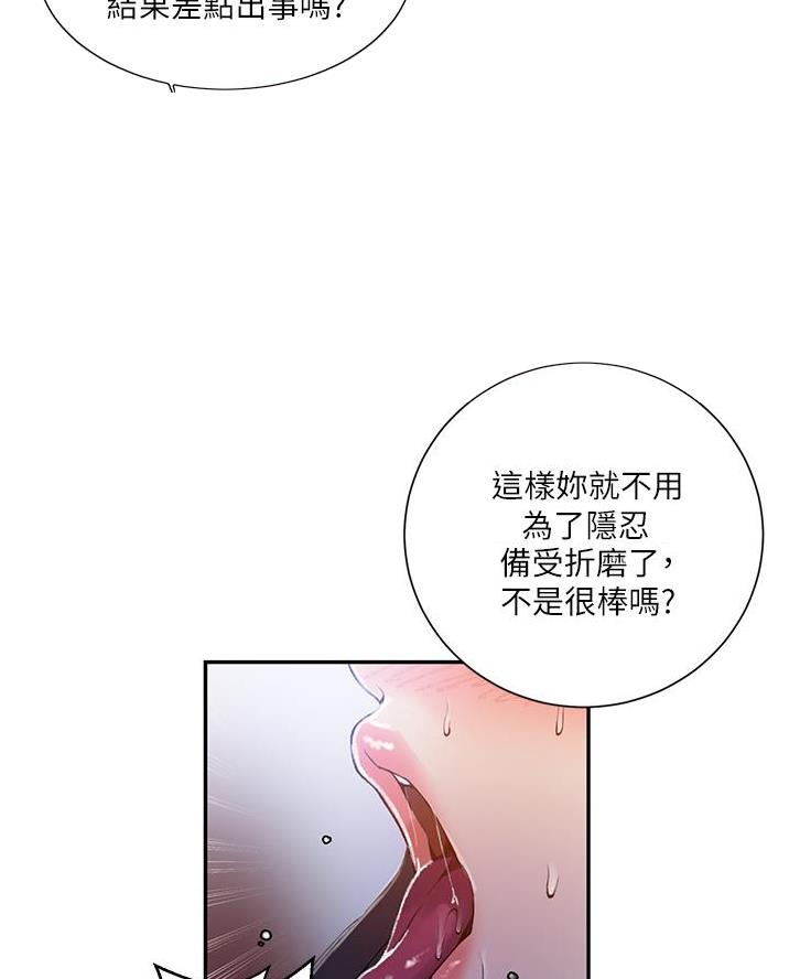 第184话10