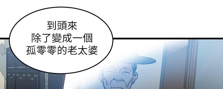 第148话89