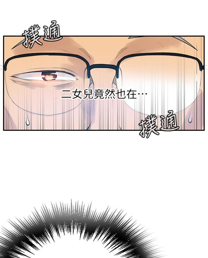 第188话67