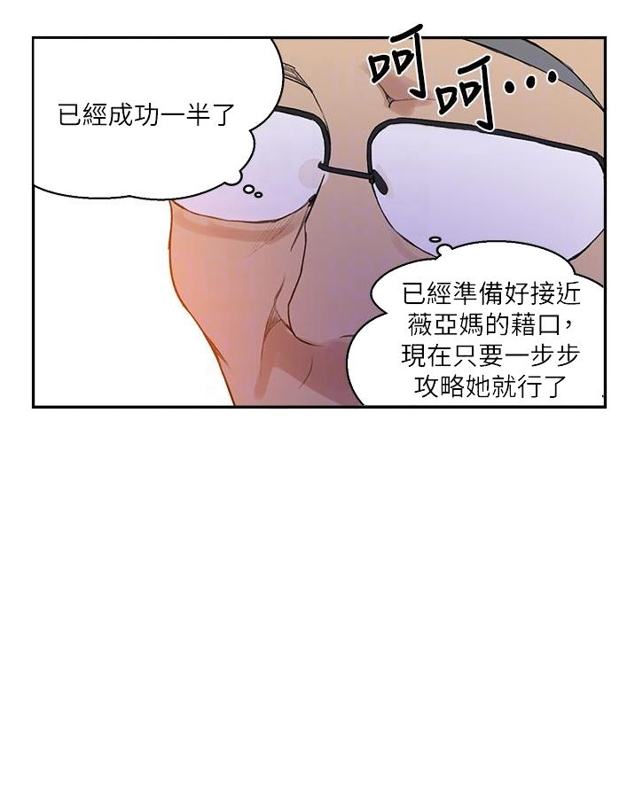 第189话18