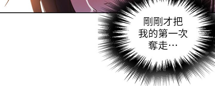 第124话49