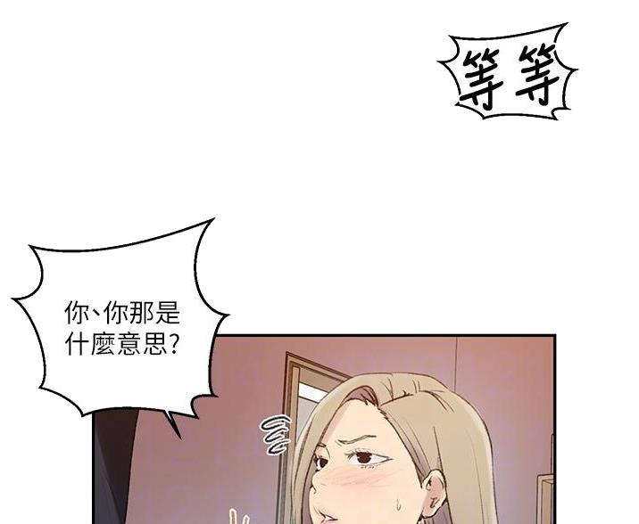 第195话15
