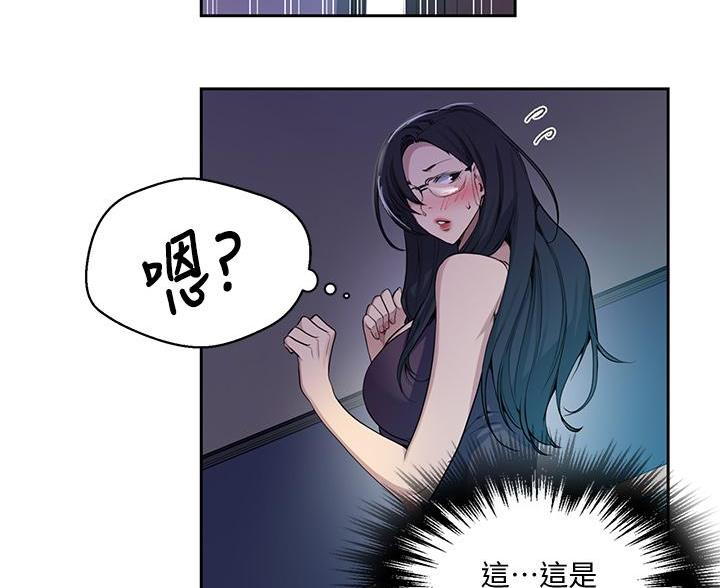 第172话32