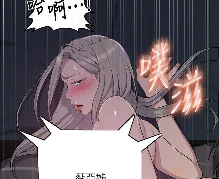 第173话3
