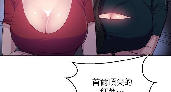 第160话166
