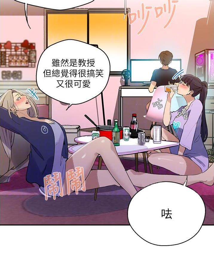 第189话26