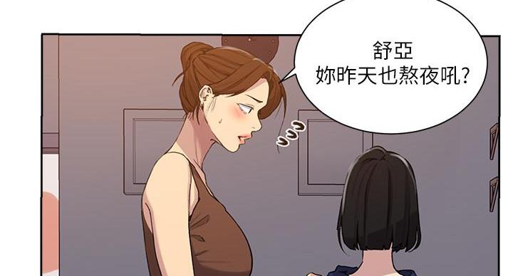 第160话96