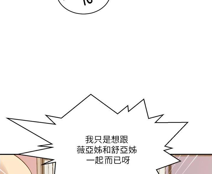 第195话2