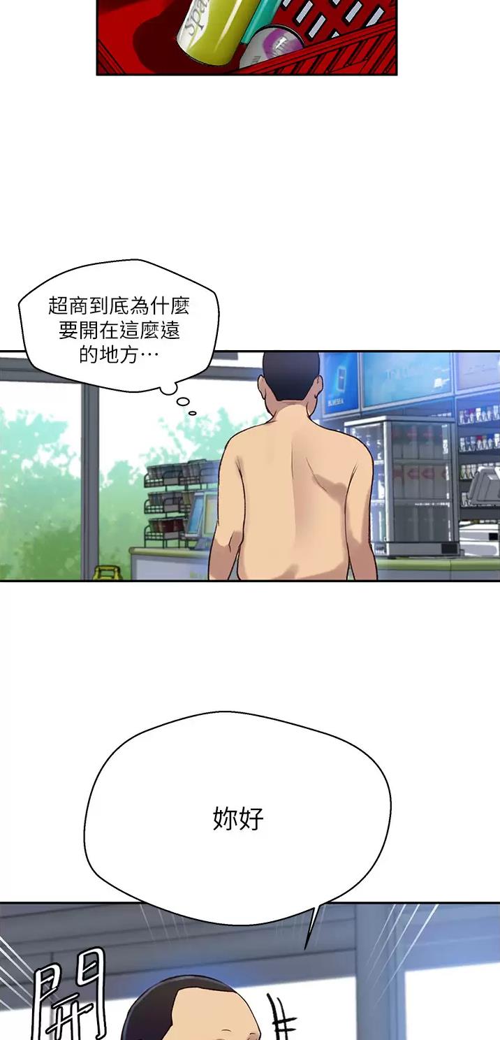 第220话2
