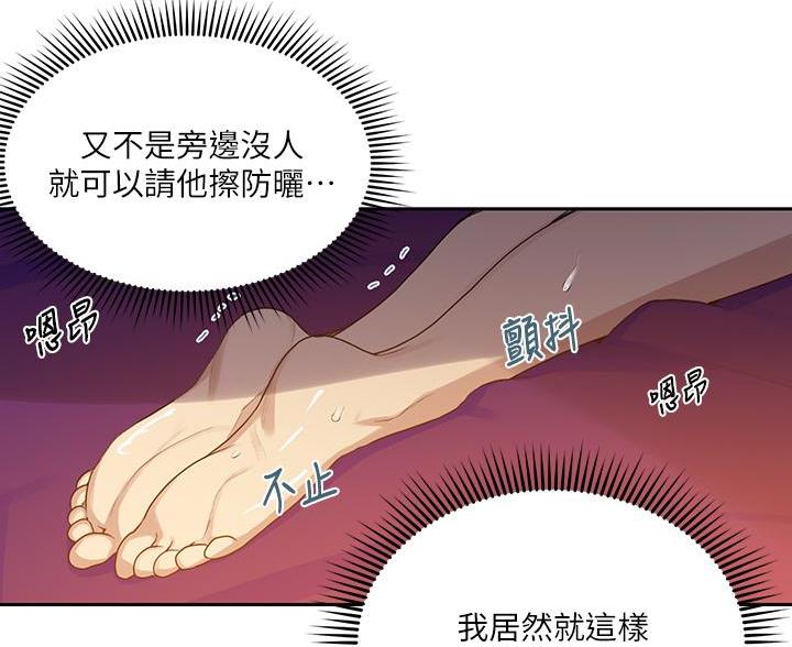 第174话76